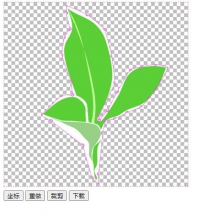 zefengguo/pencutout_js使用canvans画布实现ps钢笔抠图效果js钢笔抠图插件ImgCut