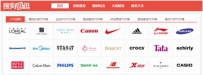 网购新选择 搜狗逛逛温情上线