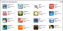用New iPad看电影的2大常用方法