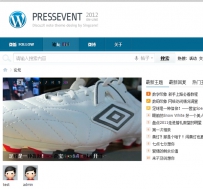 最新帝友P2P借贷系统V4.1高级版破解授权+全新模板+手机客户端+众筹功能+整合DISCUZ论坛diyo...