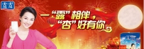 看露露72变，中秋传递温暖祝福