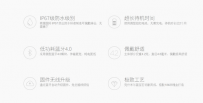 人鱼泪珠参数怎么样