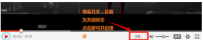 优酷弹幕怎么用？
