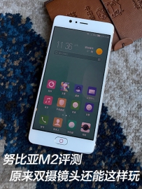 努比亚M2上手超详细图文评测