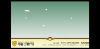 wanhao.rar\中誉万豪广场\德军源码超市\