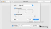 os系统使用教程