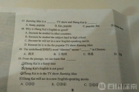 郑恺登上英语试题 用力过猛而突然放屁