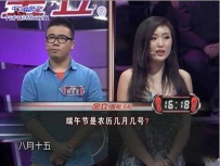 爆笑综艺（10张）
