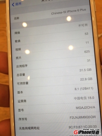 iPad Air2有32GB版本吗？