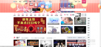 哔哩哔哩b站怎么修改个人资料