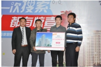 百度搜红包圆满造梦 百万海景房交付幸运网友