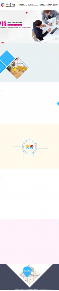 小方块科技有限公司xfktech.com网站模板