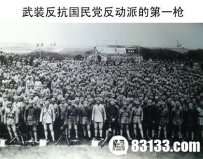 苏联档案：斯大林为何要阻止中共南昌暴动？