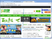 世界之窗浏览器如何自定义鼠标手势动作