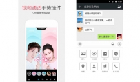 新手机有哪些必备软件？新手机装机必备软件推荐