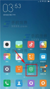 小米6按时省电如何设置