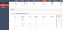 PbootCMS导入iAspCms