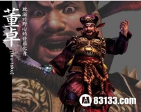 中国历史上十大罪人