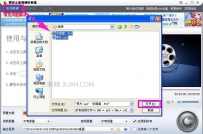 两个视频怎么合成一个
