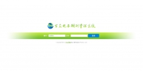 报纸DM在线阅读程序.zip 万众电子期刊管理系统