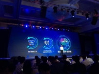 吴恩达：百度开放机器学习技术 将推智能音箱和智能门锁