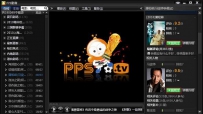 怎么进入pps娱乐圈？