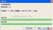硬盘格式化能恢复吗