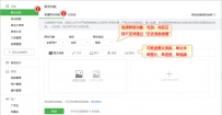 微信公众平台如何群发消息给粉丝