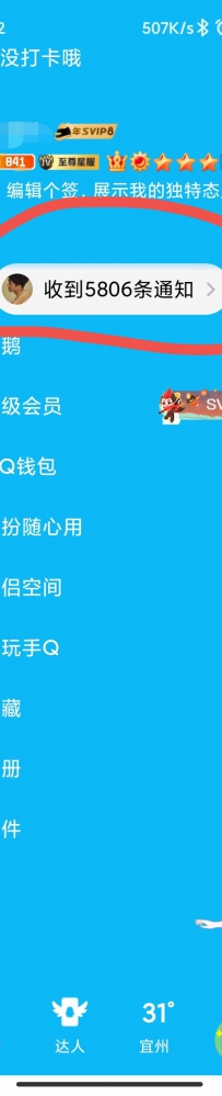 QQ领赞网源码，附带接口！每日可领4000+lz