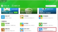 谷歌浏览器主页被篡改怎么办