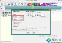 电脑装系统教程图解