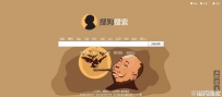 搜狗首页背景主题：希区柯克逝世