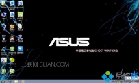 asus华硕笔记本重装系统教程