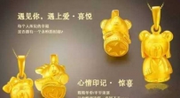 3d珠宝销售 3D硬金销售话术