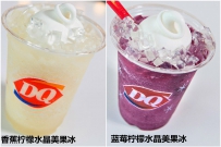 DQ专属小清新，柠檬、曲奇来抢镜