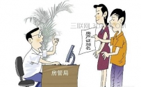 婚前房产证上加名字可以吗?
