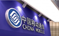 中国移动完成改制 企业名称变更为“中国移动通信集团有限公司” ...
