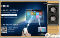 小鹰直播怎么用？