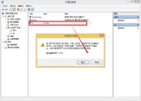 win8.1转换成本地账户的方法，U大师U盘叫你如何删除8.1网络账户！ ...