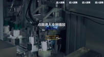 炫酷引导页带视频引导页