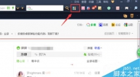 360浏览器怎么设置成夜间模式？