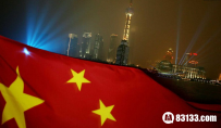 2016年中国十大预测，当真会如此吗