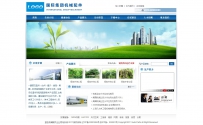 400个ASP+ACCESS精品企业网站源码\50个精品企业网站源码（七）\0368