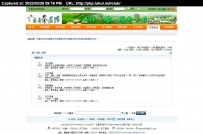 永春茶农网.rar\yccnw\KeSion CMS V 6.0德军源码超市\KesionCMS6