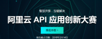 阿里云API精选手册，业界第一本
