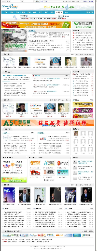 齐博CMS使用HTML和CSS美化小技巧