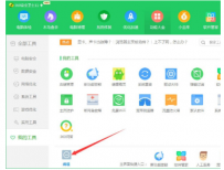 softupnotify.exe,教您softupnotify.exe是什么进程
