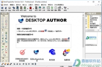 DeskTop Author(翻页电子书制作软件) v5.6.2中文破解版