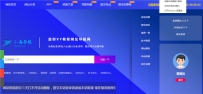 thinkphp小雨网址导航网整站源码