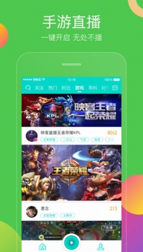直播平台有哪些？八款2017直播平台排行榜一览